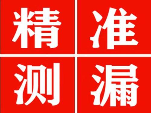 平陆暖气管漏水都是什么原因造成的呢？